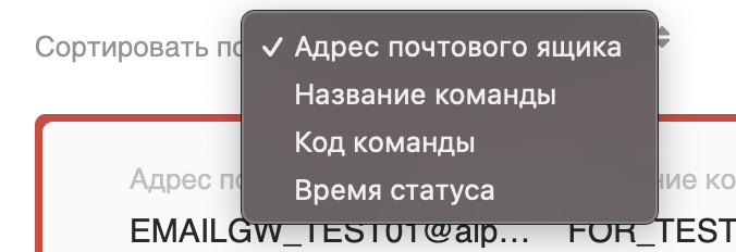 Сортировка по параметрам