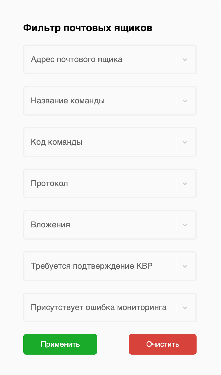 Фильтр по параметрам