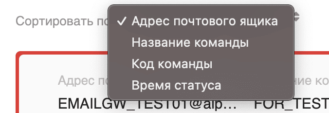Сортировка по параметрам