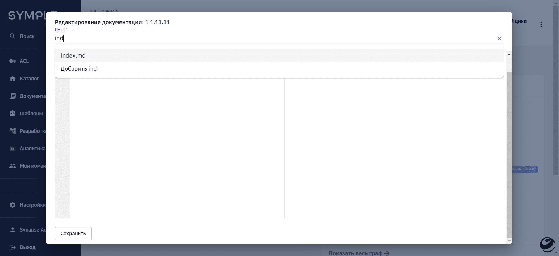 Добавление файла