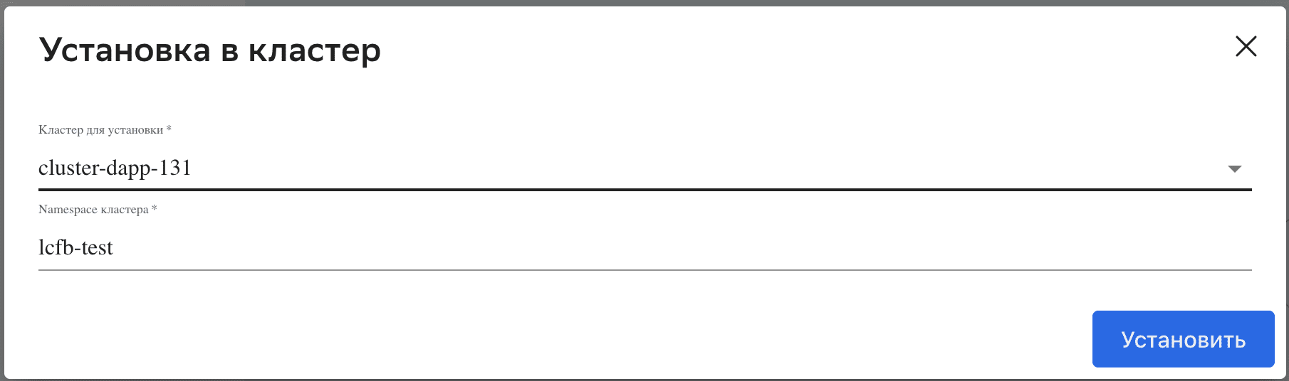 Форма установки