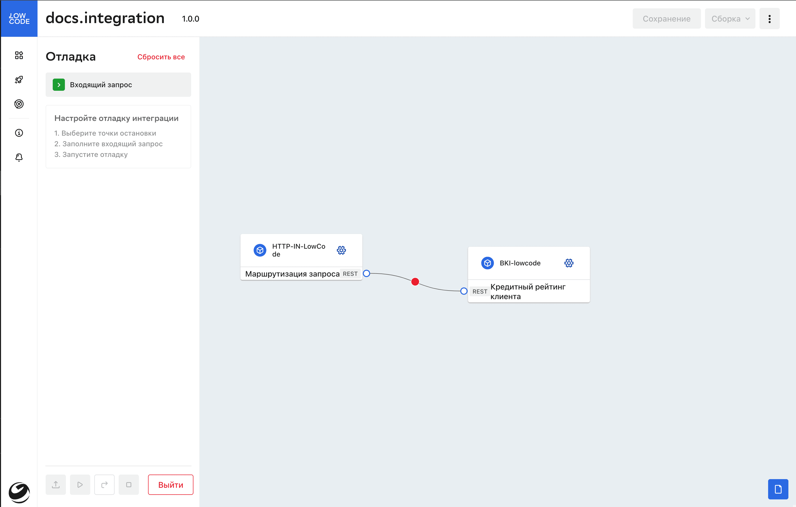 Панель отладки