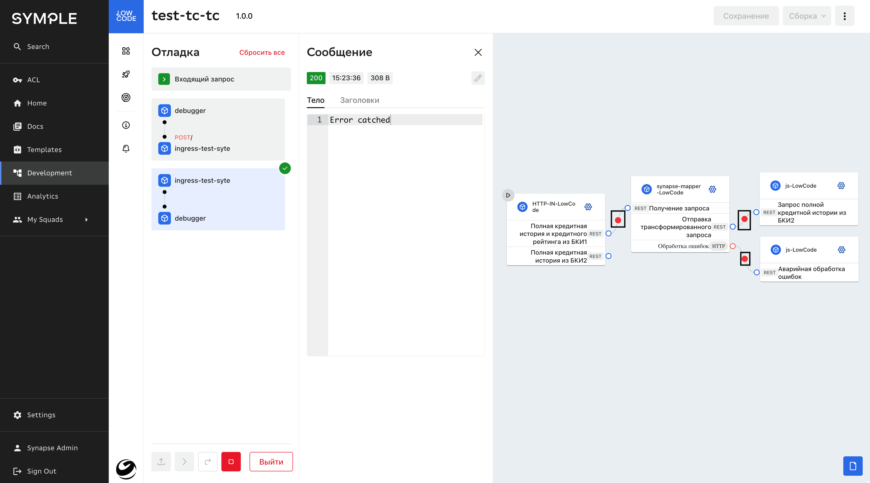 Точки останова