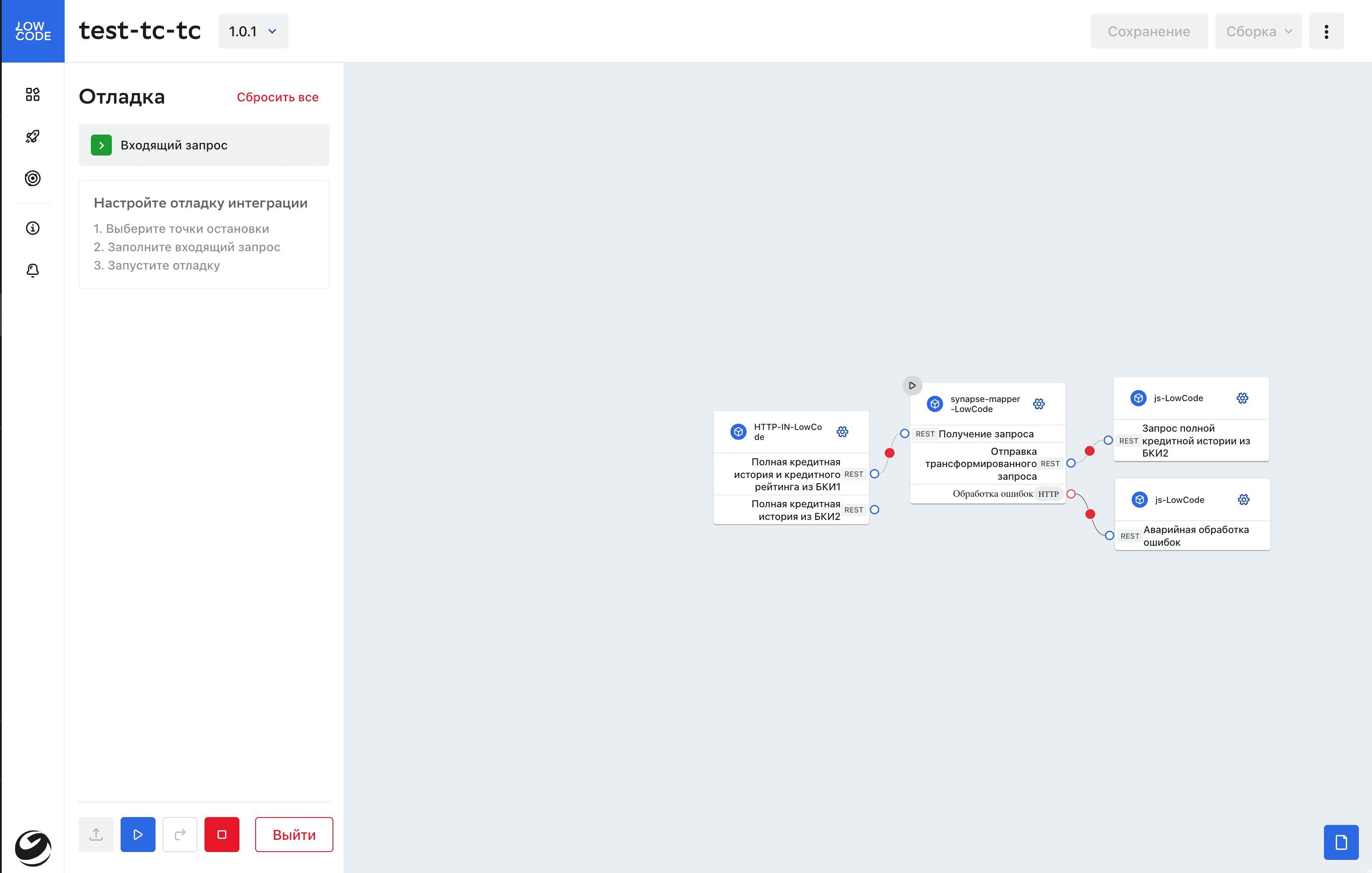 Запуск тестового плана