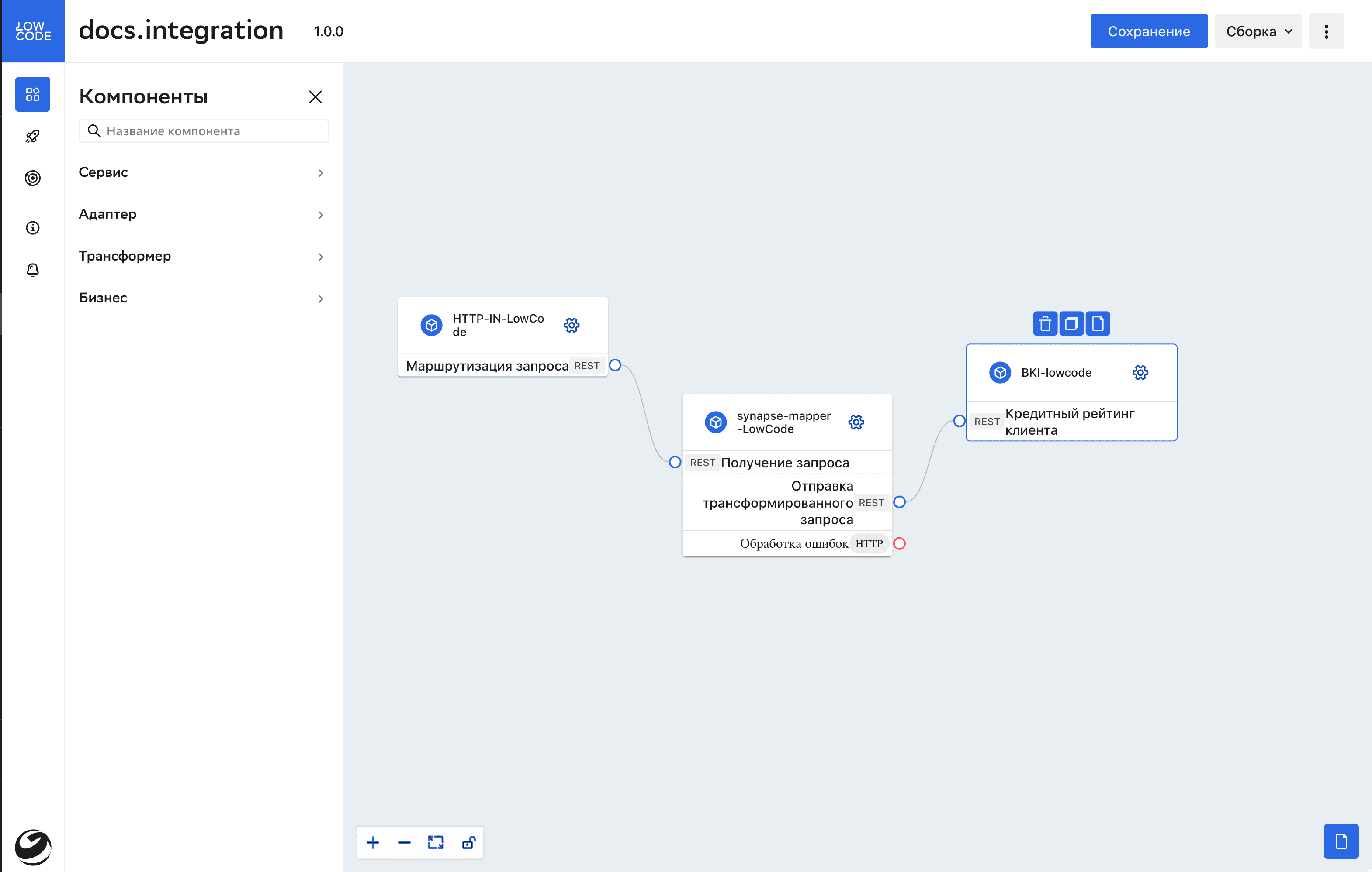Соединение компонентов