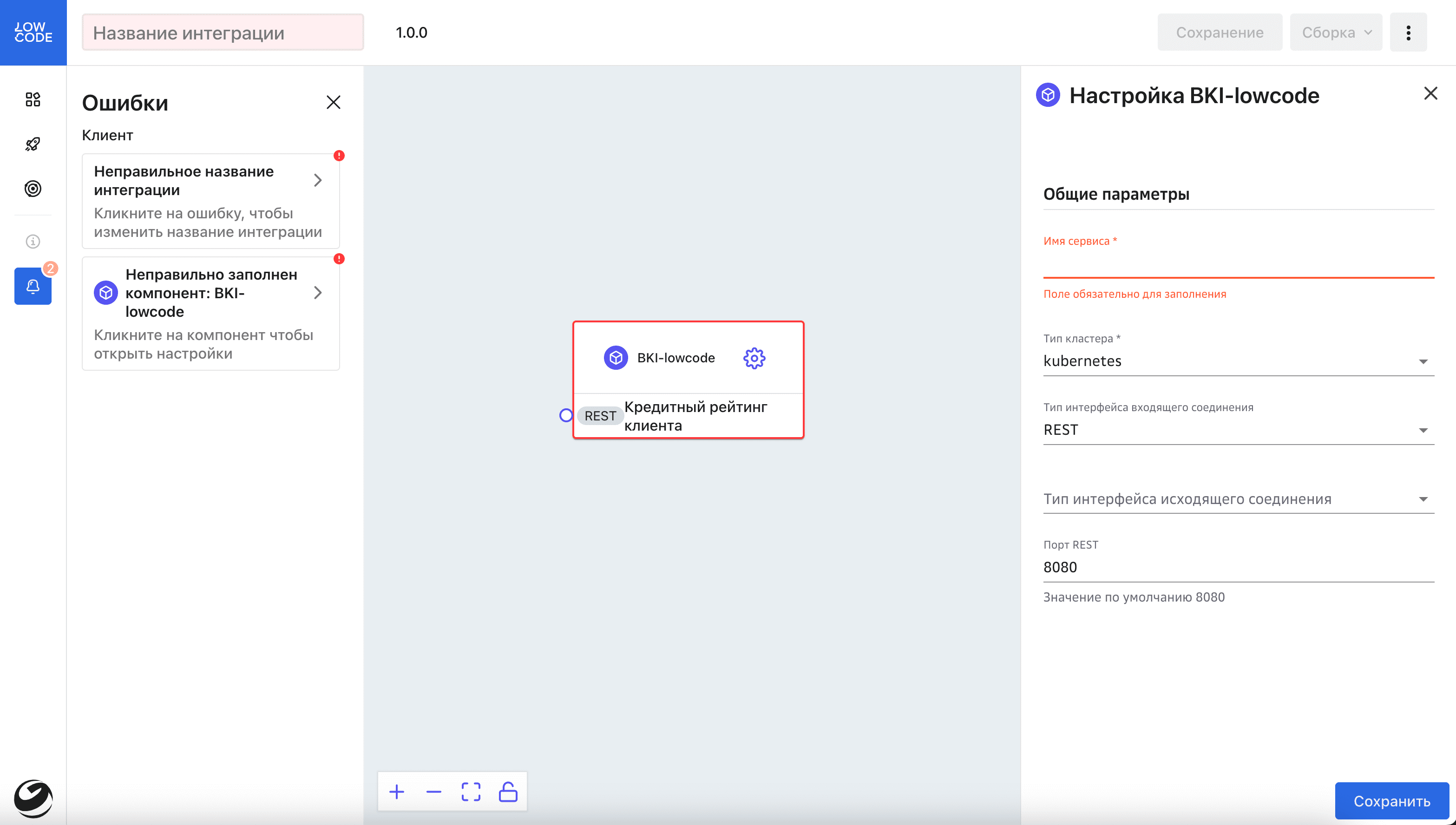 Заполнение параметров