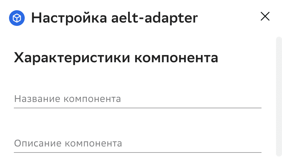 Изменение названия компонента