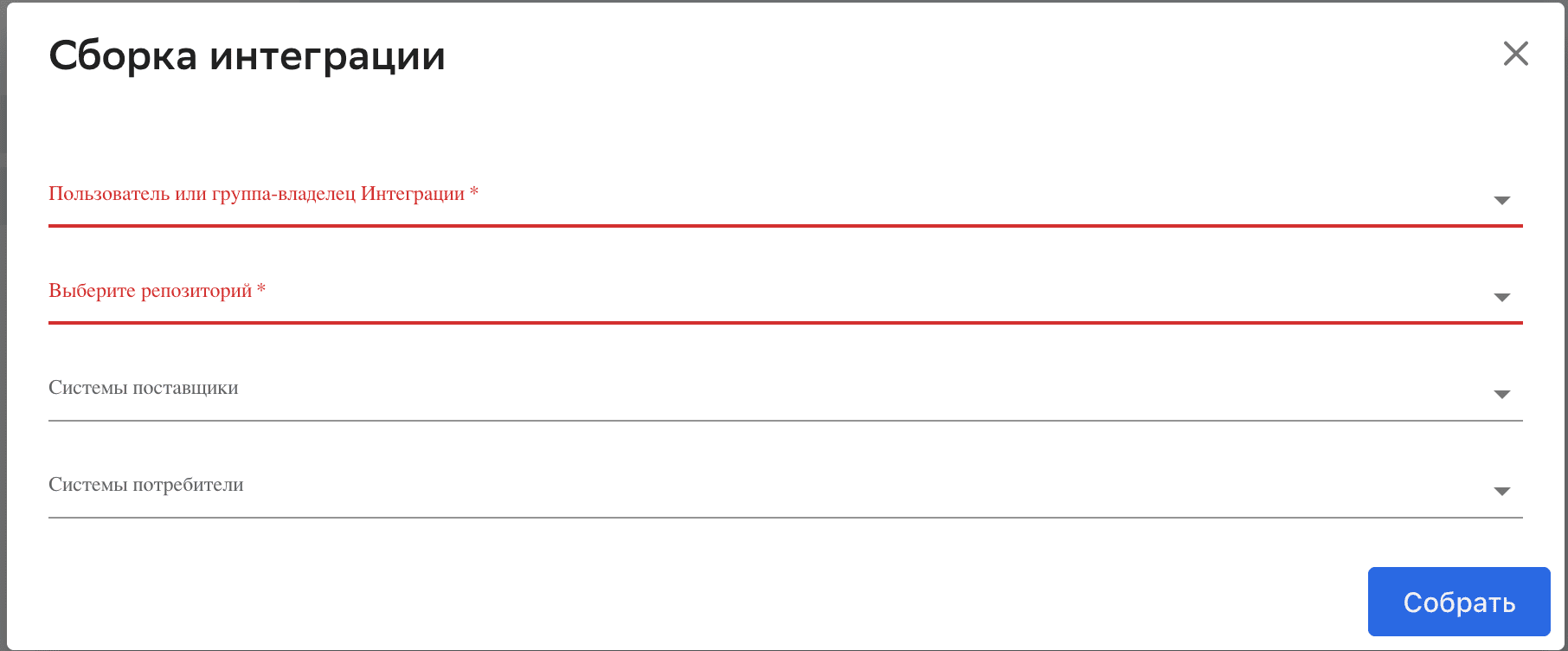 Заполнение параметров публикации