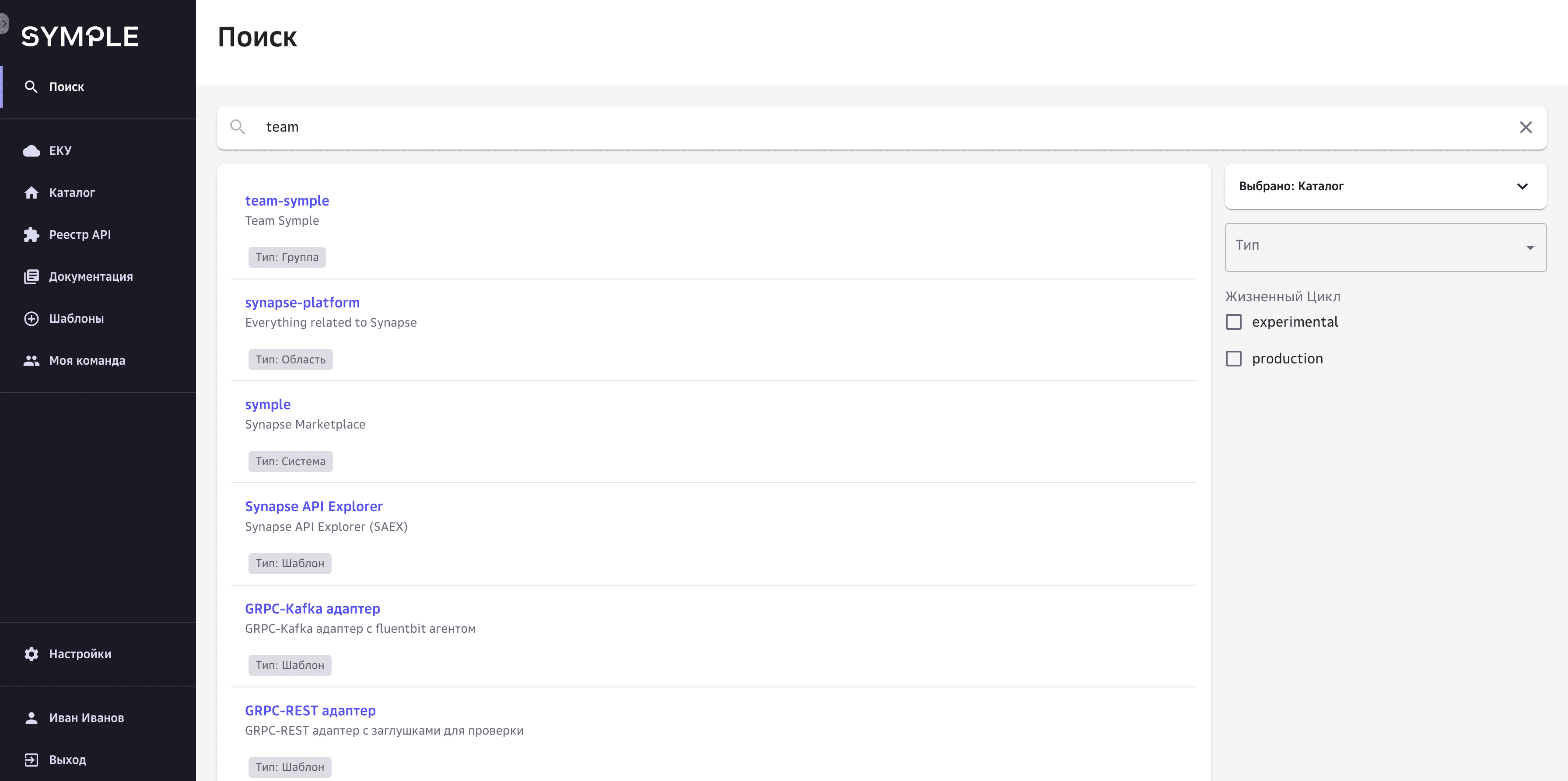 Поиск — результаты