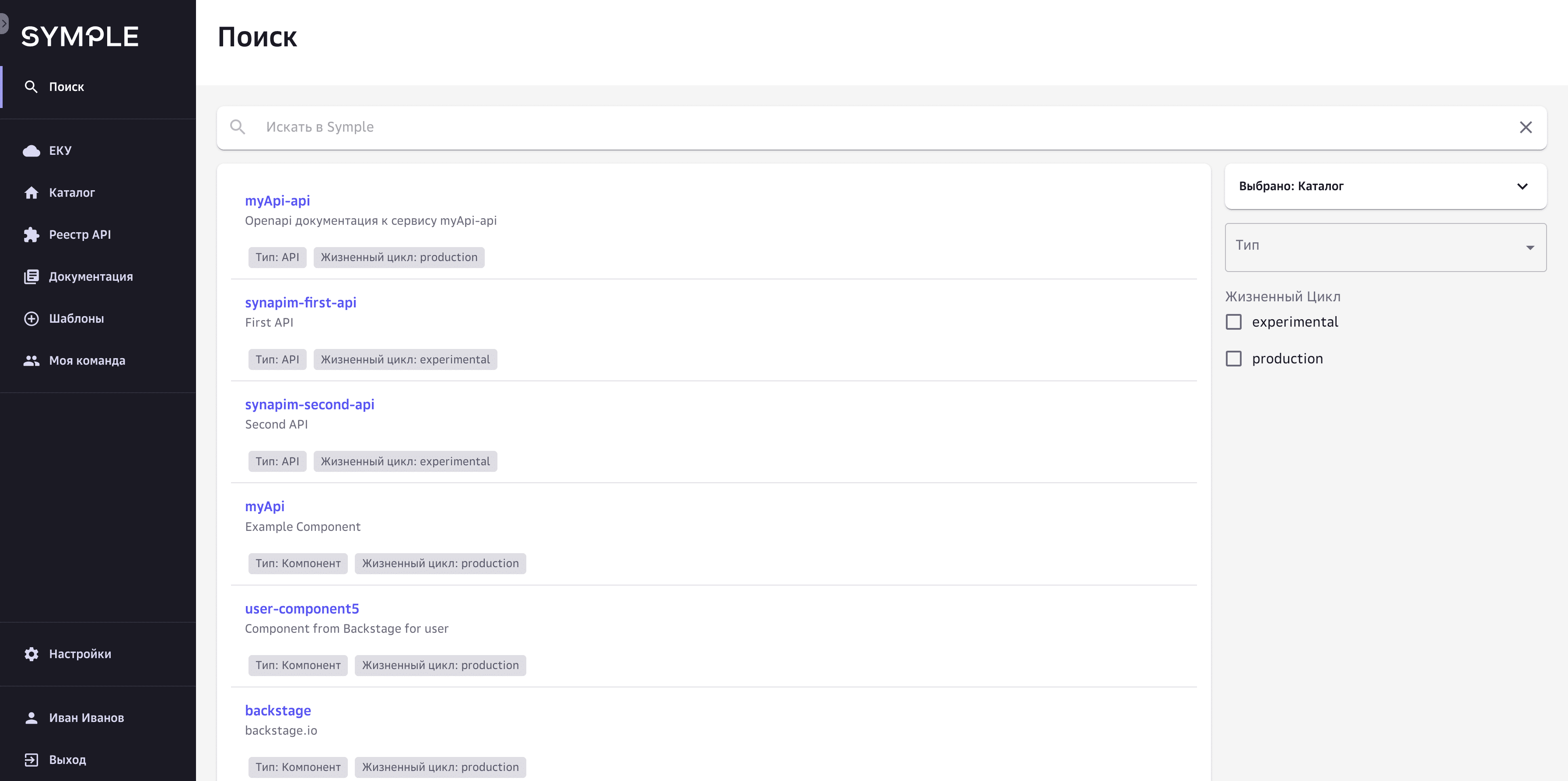 Поиск — старт