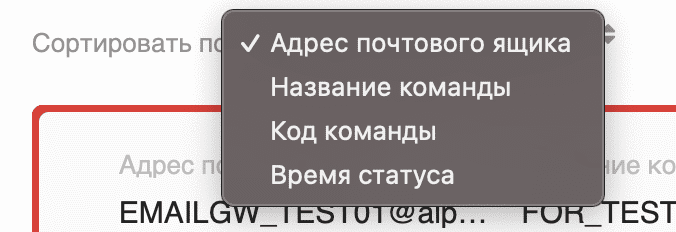 Сортировка по параметрам