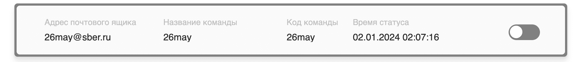 Блокированный ящик