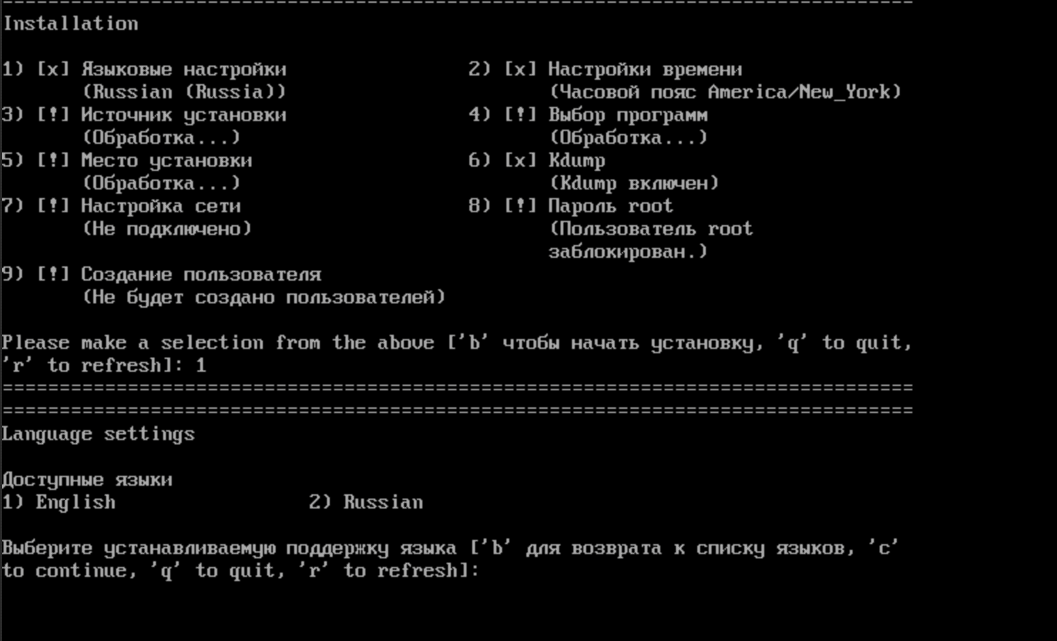 Доступные языки