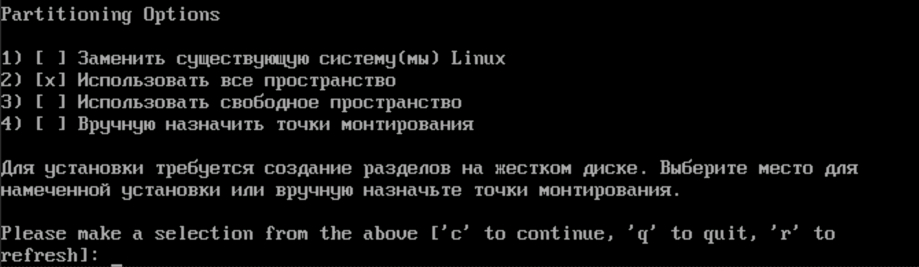 Выбор параметров секционирования