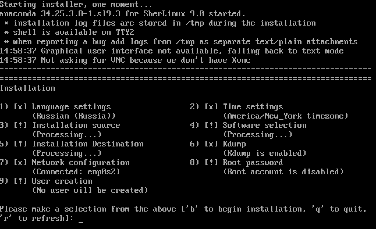 Меню установки системы