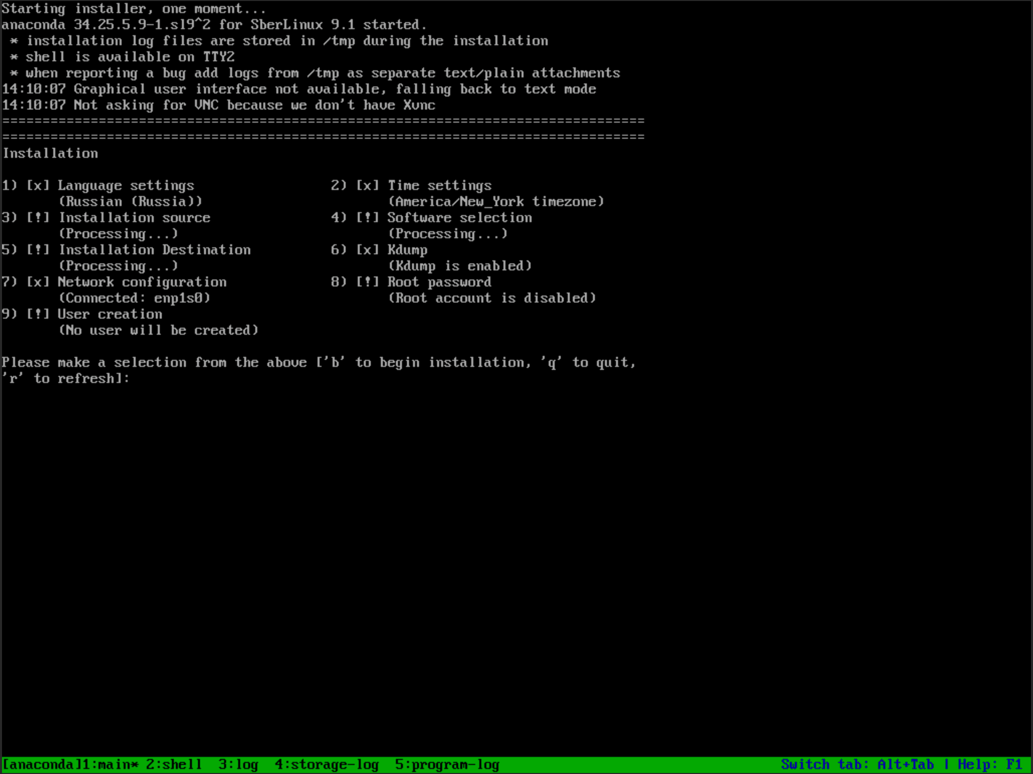 Меню установки