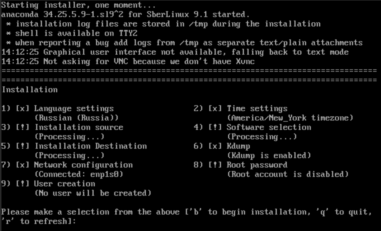 Меню установки системы