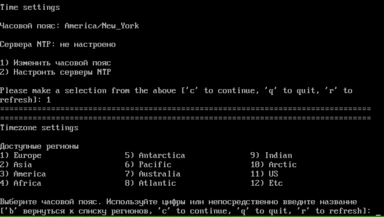 Выбор региона