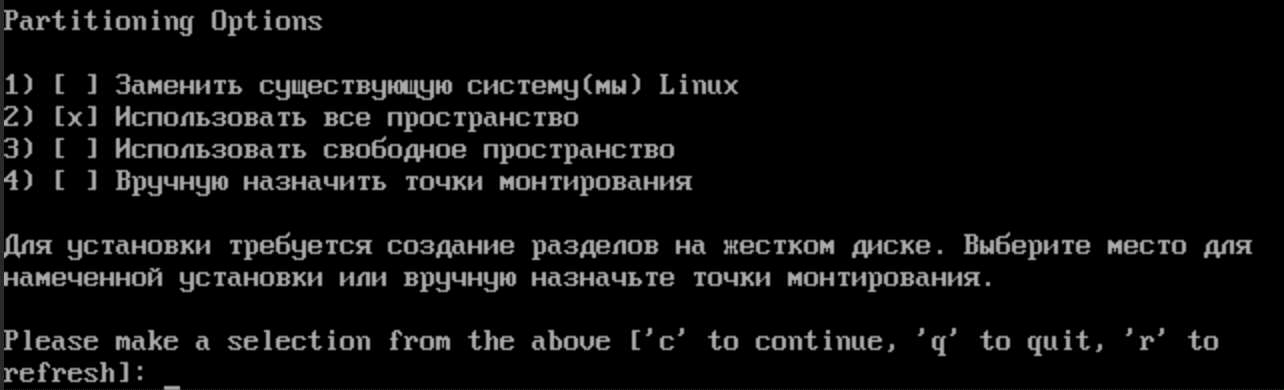 Выбор параметров секционирования