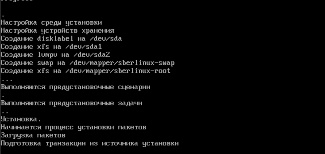 Установка SberLinux OS началась