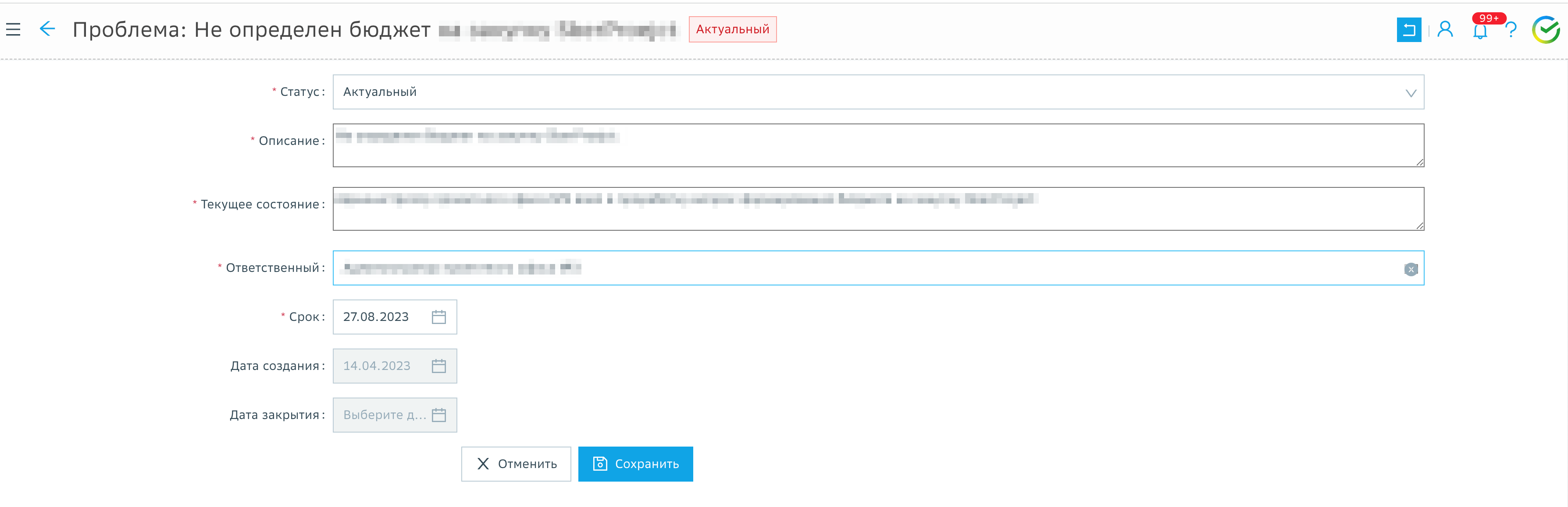Инициирование проекта