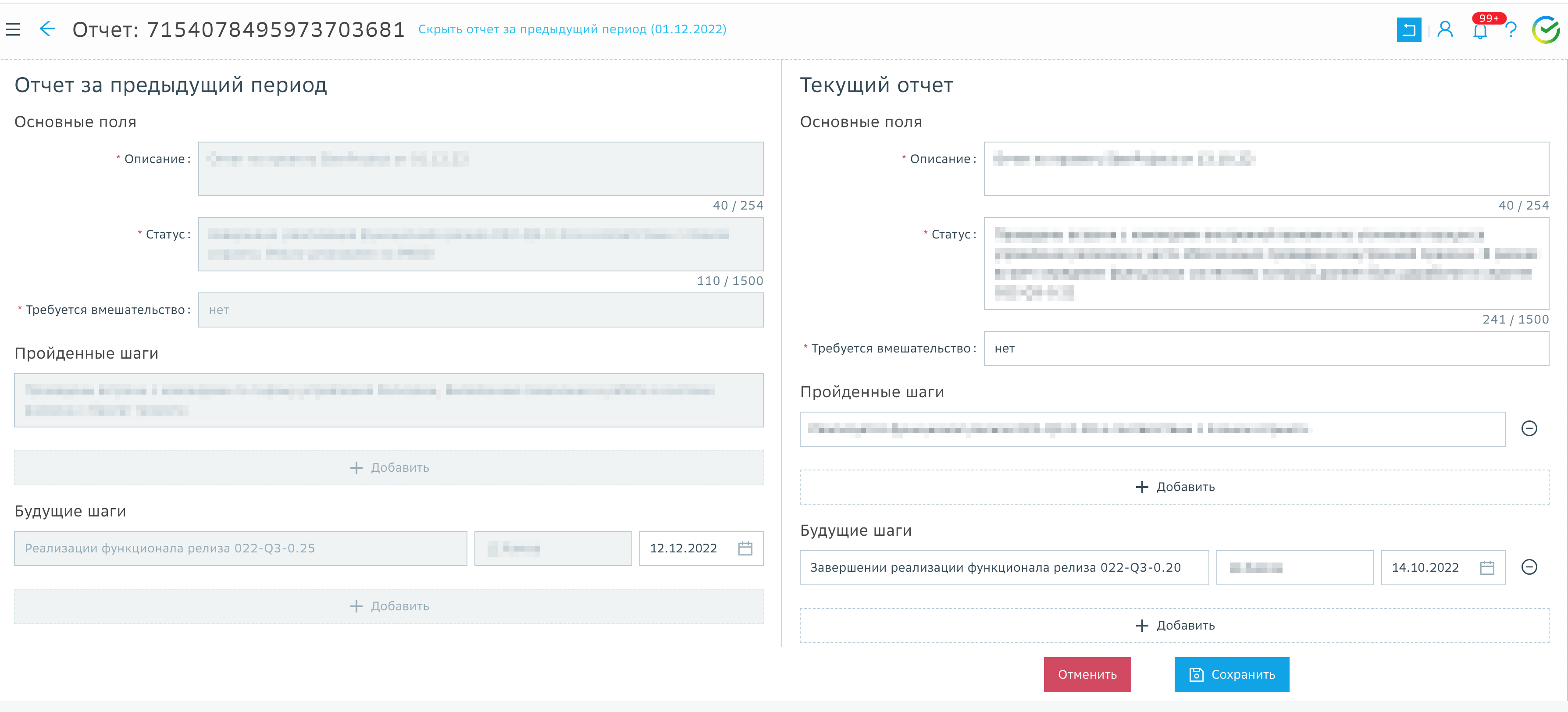 Инициирования проекта