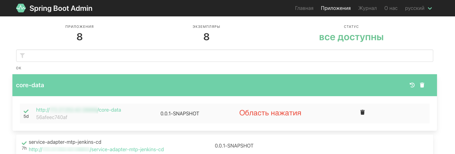 Навигация в панель компонента