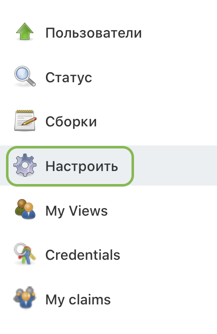 jenkins_token_settings