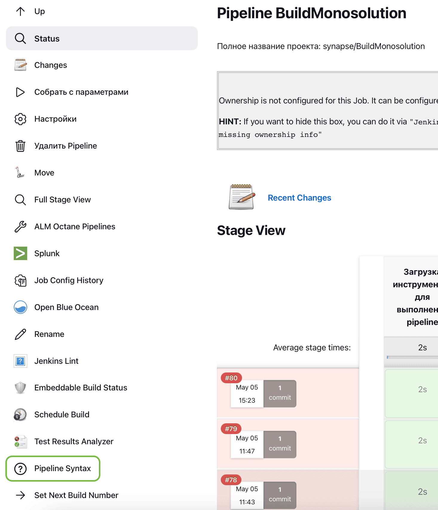 pipeline_syntax_button