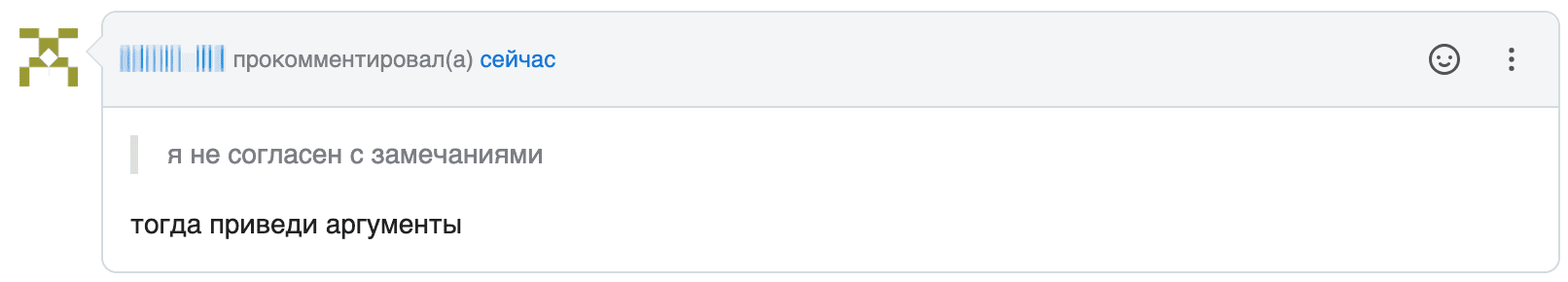 Отображение комментария с цитатой