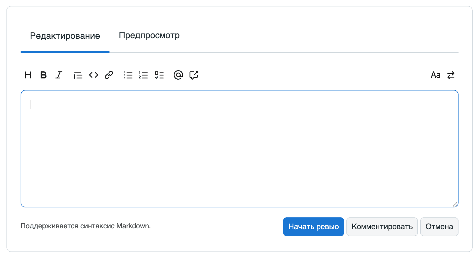 Диалоговое окно добавления комментария