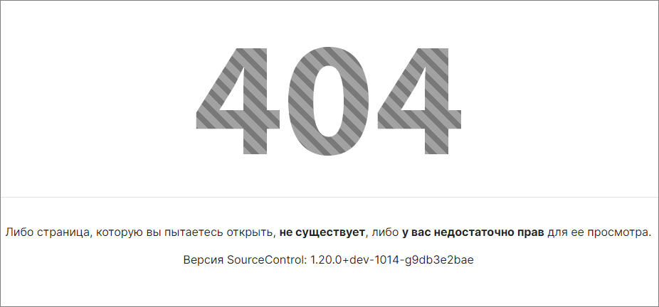 Отображение страницы с ошибкой 404