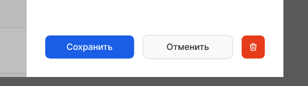 Кнопка удаления пользователя