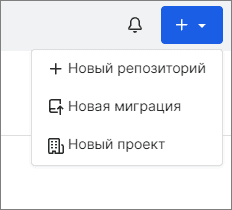 Интерфейс создания нового проекта в меню создания новых объектов